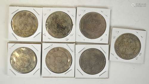 Seven Chinese Silver Coins