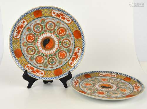 Pair Chinese Yin Yang Fish Plates