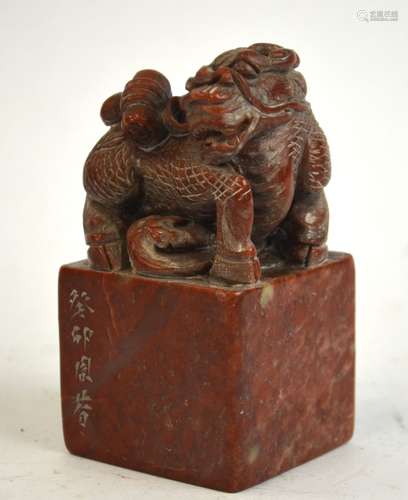 Chinese Carved Soapstone Seal