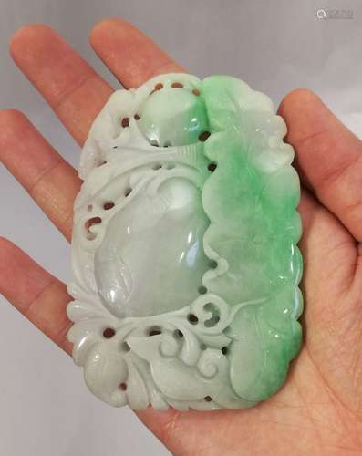 Chinese Openwork Jadeite Pendant