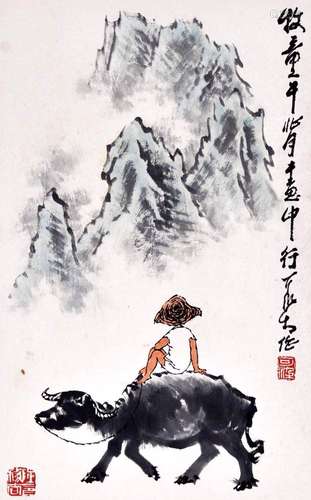 Chinese Water Color Painting w/ Calligraphy