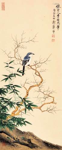 Chinese Water Color Painting of Birds&Tree