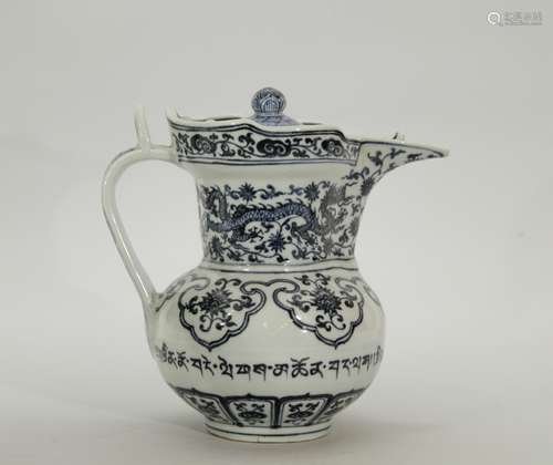 Chinese Blue/White Dragon Pattern Pot, Marked