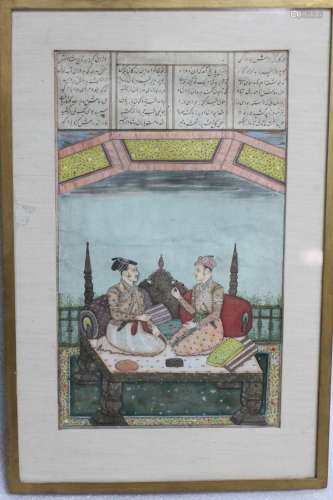 Indian Miniature on Paper w/ Frame