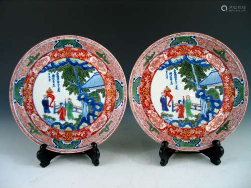 Pair Chinese Wucai porcelain plates, Jiajing mark.