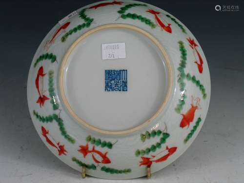 Chinese famille rose porcelain dish, Daoguang mark.