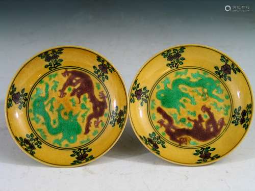 Pair Chinese Sancai porcelain saucers, Qianlong mark.