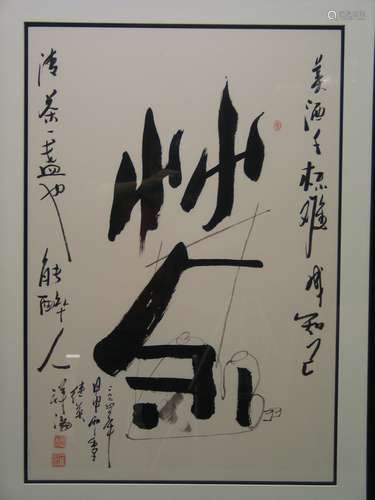 Chinese calligraphy