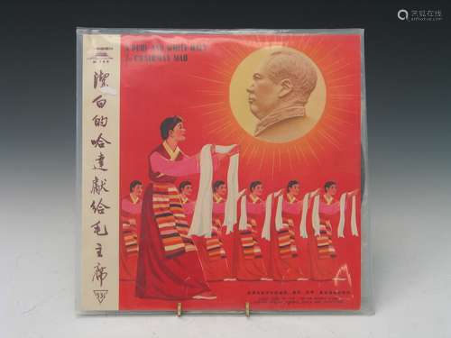 Vintage Chinese vinyl music disk