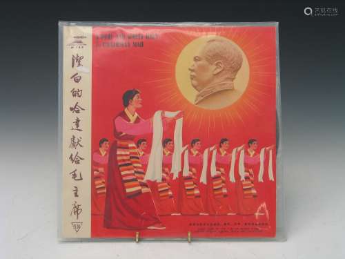 Vintage Chinese vinyl music disk