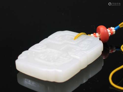 Chinese carved white jade amulet