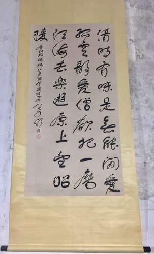 Chinese Ink Calligraphy on Scroll, Signed Shu Tong