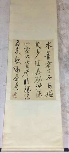 Chinese Ink Calligraphy on Scroll, Signed QiGong