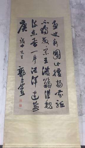 Chinese Ink Calligraphy on Scroll, Signed