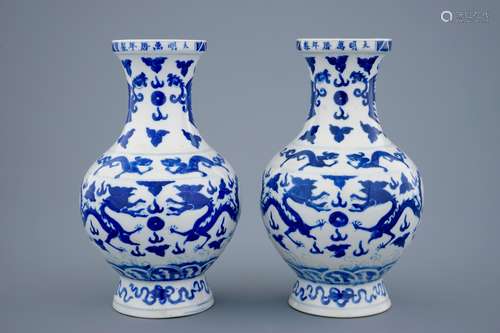 A pair of blue and white dragon vases with Wanli mark, 19th C.