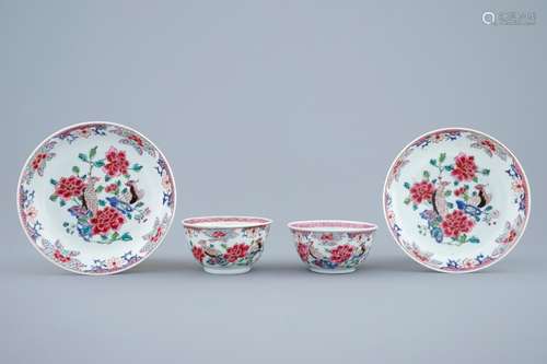 A pair of Chinese famille rose cups and saucers with pheasants, Yongzheng, 1723-1735, 18th C.