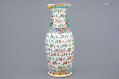 A tall Chinese famille rose vase with luck symbols and fruits, 19th C.