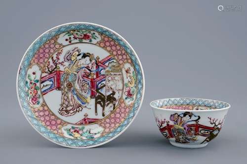 A Chinese famille rose eggshell cup and saucer with a dancing lady, Yongzheng, 1723-1735