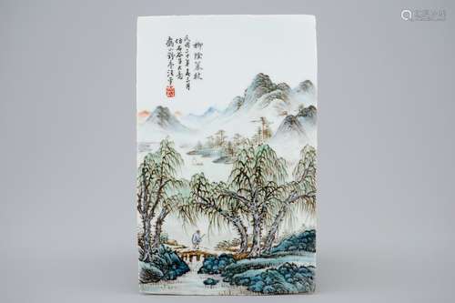 A Chinese qianjiang cai porcelain landscape plaque signed Wang Ye Ting (1884-1942), 20th C.