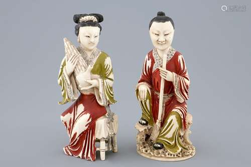 A pair of Chinese polychrome ivory figures of musicians, ca. 1900