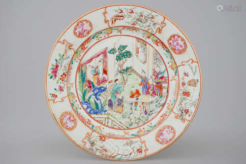 A Chinese famille rose dish with mandarin design, Qianlong, 18th C.