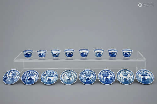 A set of eight Chinese blue and white miniature cups and saucers, Kangxi