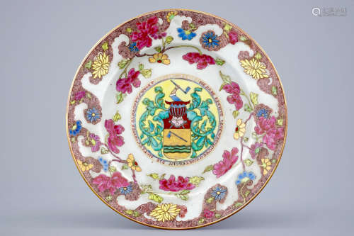 A Chinese famille rose plate with Dutch arms of Blonkebijle, dated 1733, Yongzheng