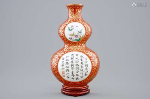 A Chinese coral-ground gilt-decorated famille-rose wall vase, Qianlong mark, 19/20th C.