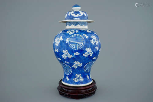 A blue and white Chinese 