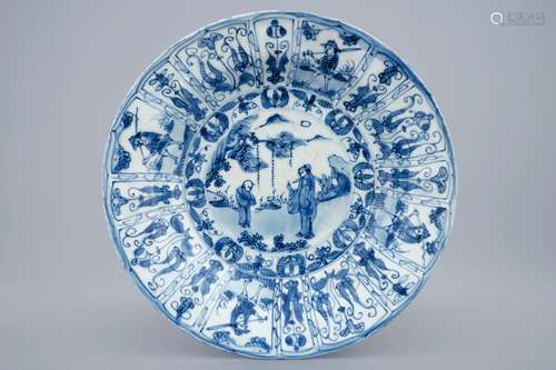 A Chinese blue and white plate with figures in a landscape, Ming Dynasty, mid-17th C.