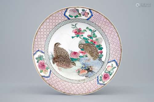 A Chinese famille rose eggshell ruby back 