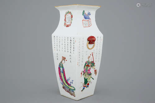 A Chinese tapered square famille rose vase with Wu Shuang Pu design, 19th C.