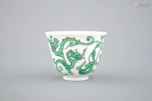 An unusual Chinese porcelain dragon wine cup, 19/20th C.