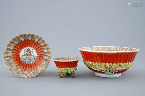 A Chinese relief-decorated grisaille and iron red cup and saucer with matching bowl, Yongzheng, 1723-1735