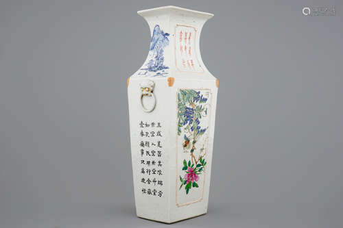 A Chinese retangular qianjiang cai vase, 19/20th C.