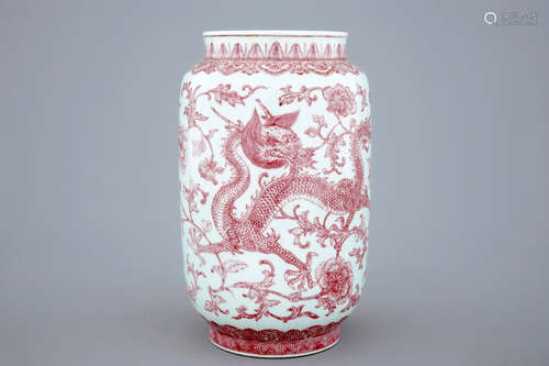 A Chinese copper-red dragon and phoenix vase, Qianlong seal mark and of the period