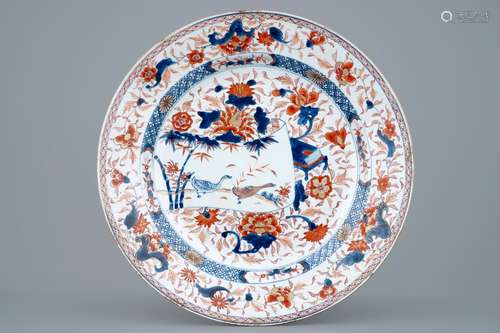 A large Chinese Imari style dish with geese, Kangxi/Yongzheng