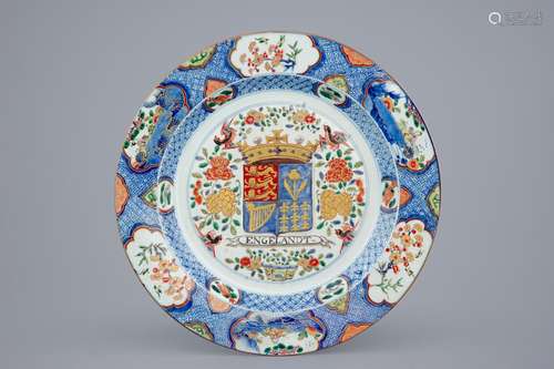 A large Chinese verte-Imari dish with the arms of England, Kangxi, ca. 1710-20