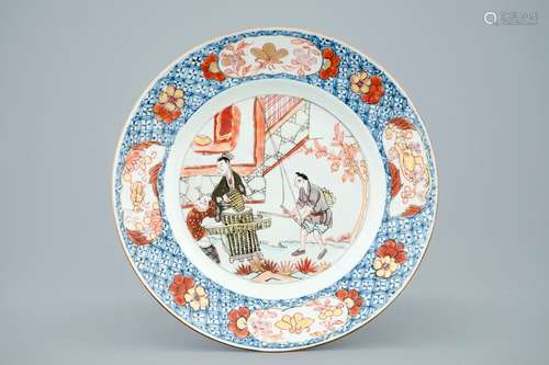 A Chinese iron red, grisaille and gilt plate depicting basket weavers, Qianlong, Yongzheng, 1723-1735