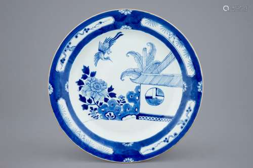 A blue and white Chinese dish with 