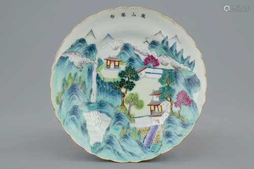 A Chinese famille rose mountain landscape plate, Daoguang mark, 19th C.