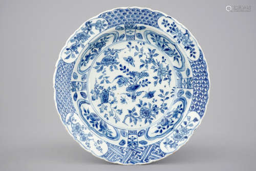 A large Chinese Kraak porcelain 