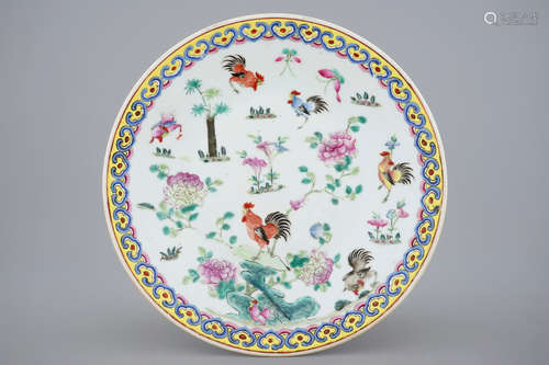 A Chinese famille rose dish with roosters, 19th C.