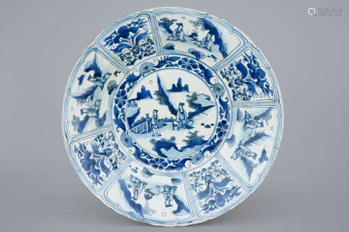 A massive blue and white Chinese kraak porcelain dish, Wanli, 1573-1619