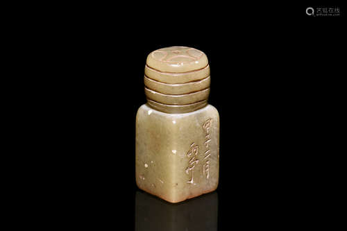 SHOUSHAN SOAPSTONE CARVED STAMP SEAL