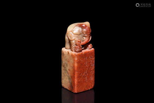 SHOUSHAN SOAPSTONE CARVED 'ELEPHANT' SEAL