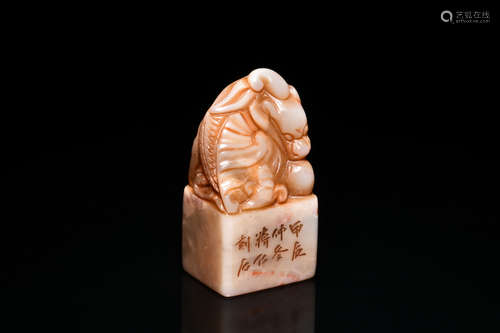 SHOUSHAN SOAPSTONE CARVED 'MYTHICAL BEAST' SEAL