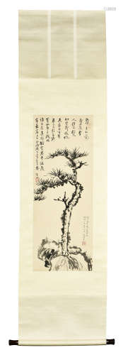 YING YEPING: INK ON PAPER PAINTING 'PINE TREE'