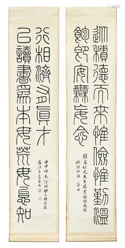 YI LIXUN: PAIR OF INK ON PAPER CALLIGRAPHY SCROLLS