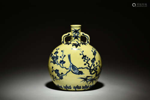 BLUE AND WHITE YELLOW GROUND MOON FLASK